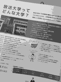 日誌の画像