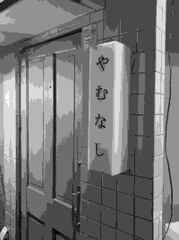 日誌の画像