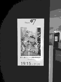 日誌の画像