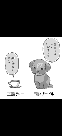 日誌の画像