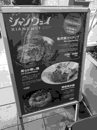 日誌の画像