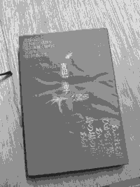 日誌の画像